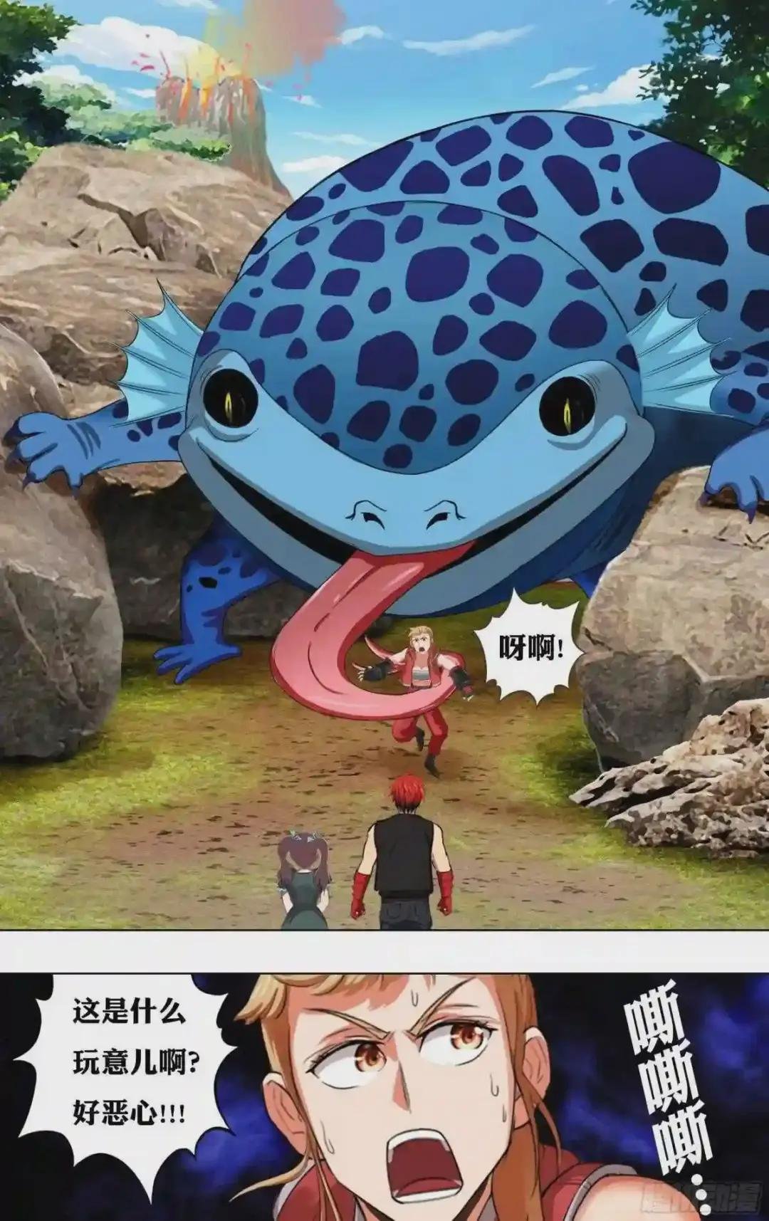 第221话