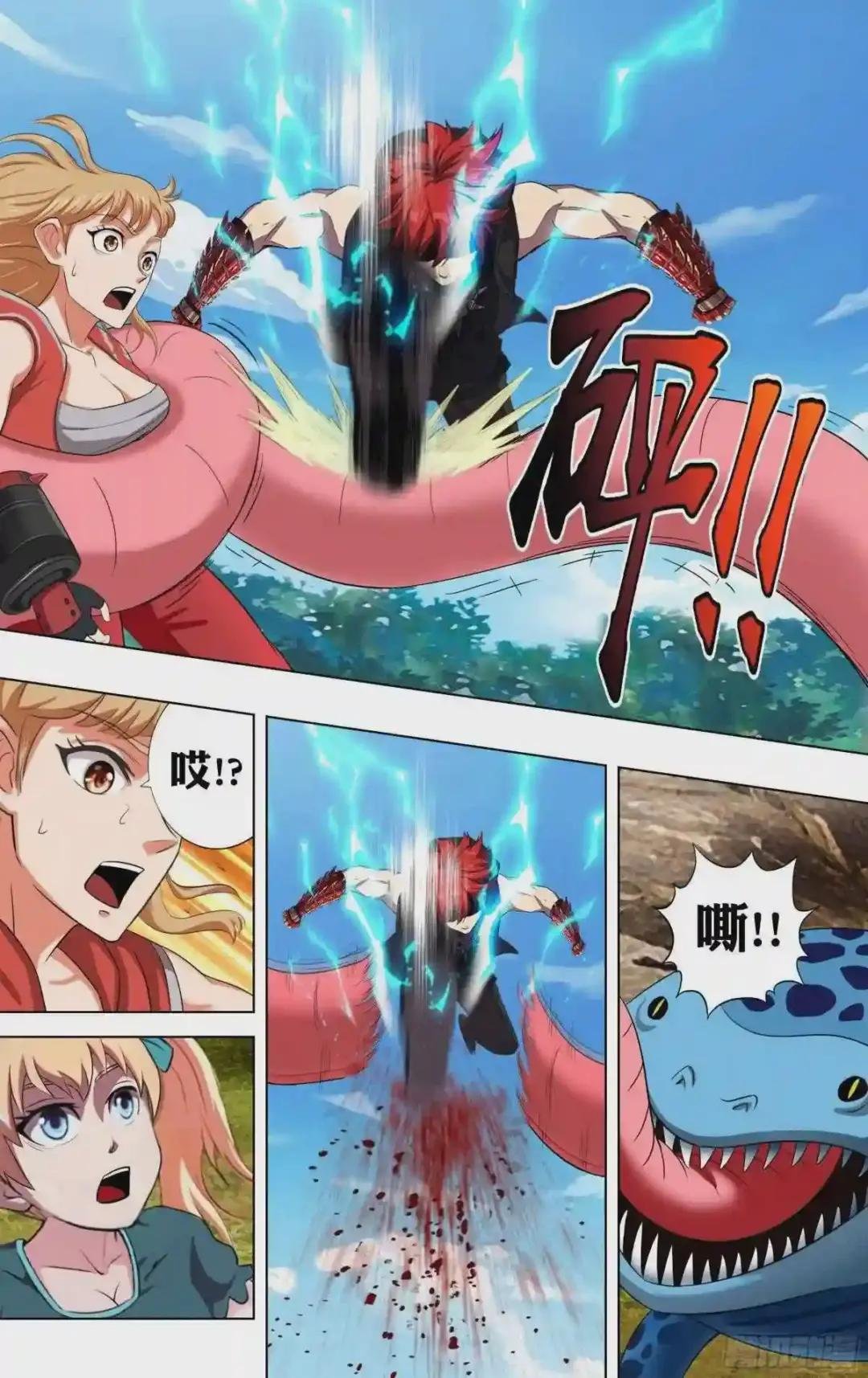 第222话 恶心