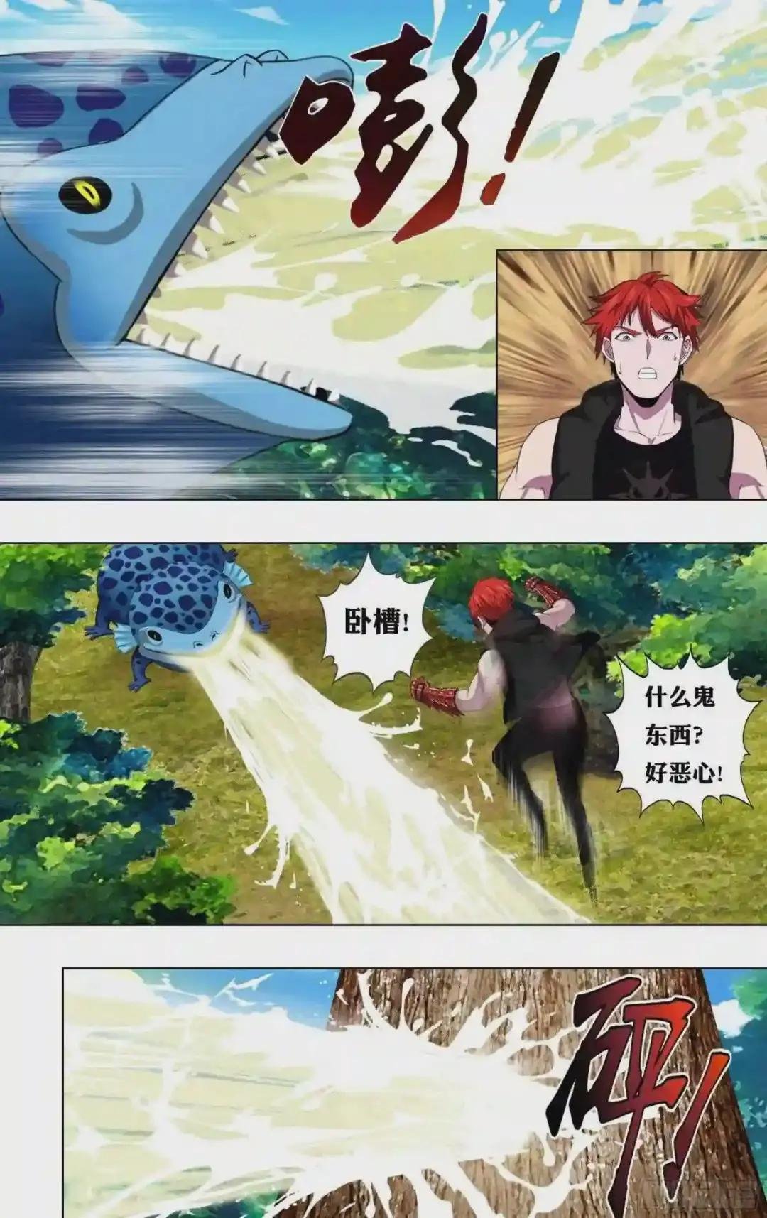 第222话 恶心