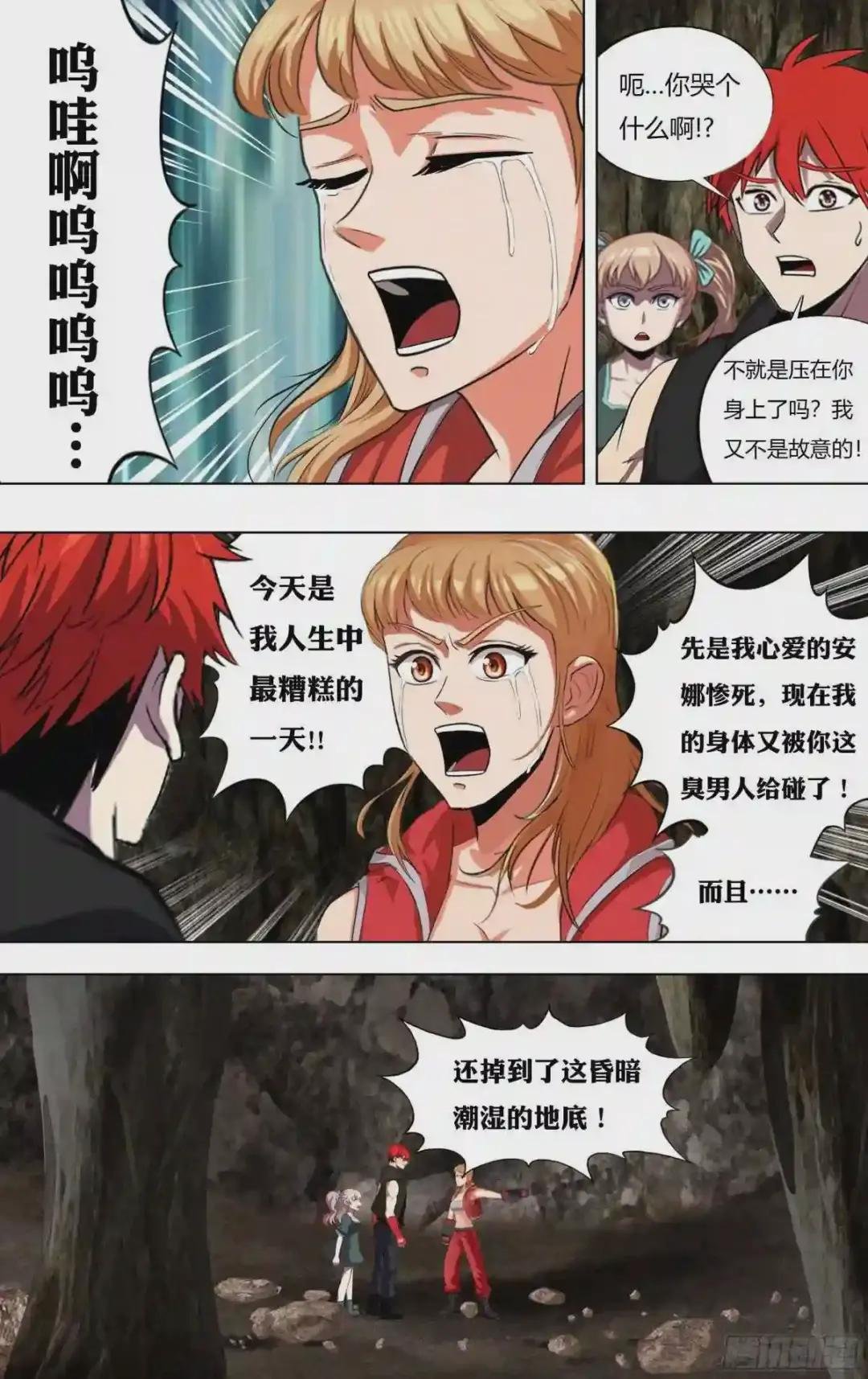 第224话