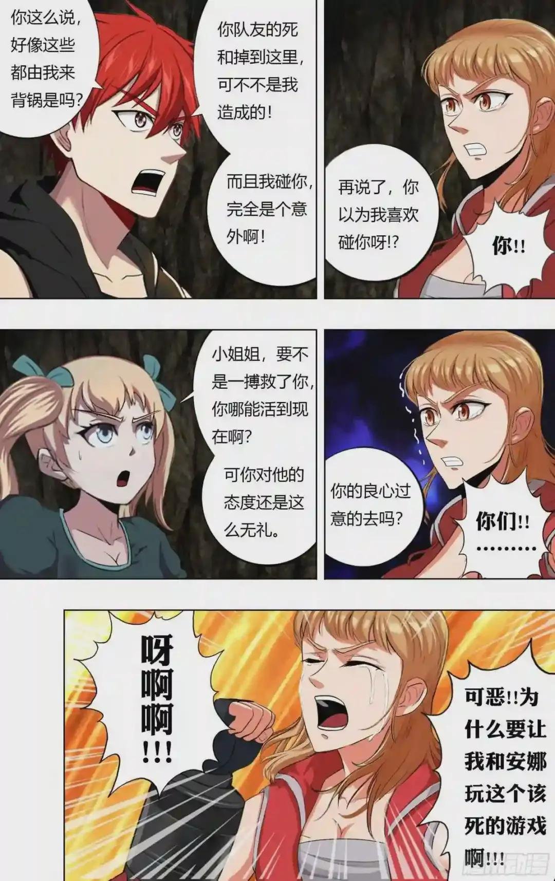 第224话
