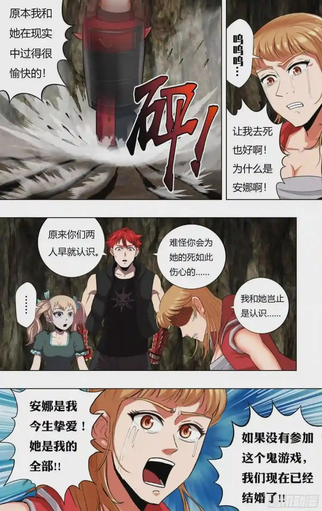 第224话