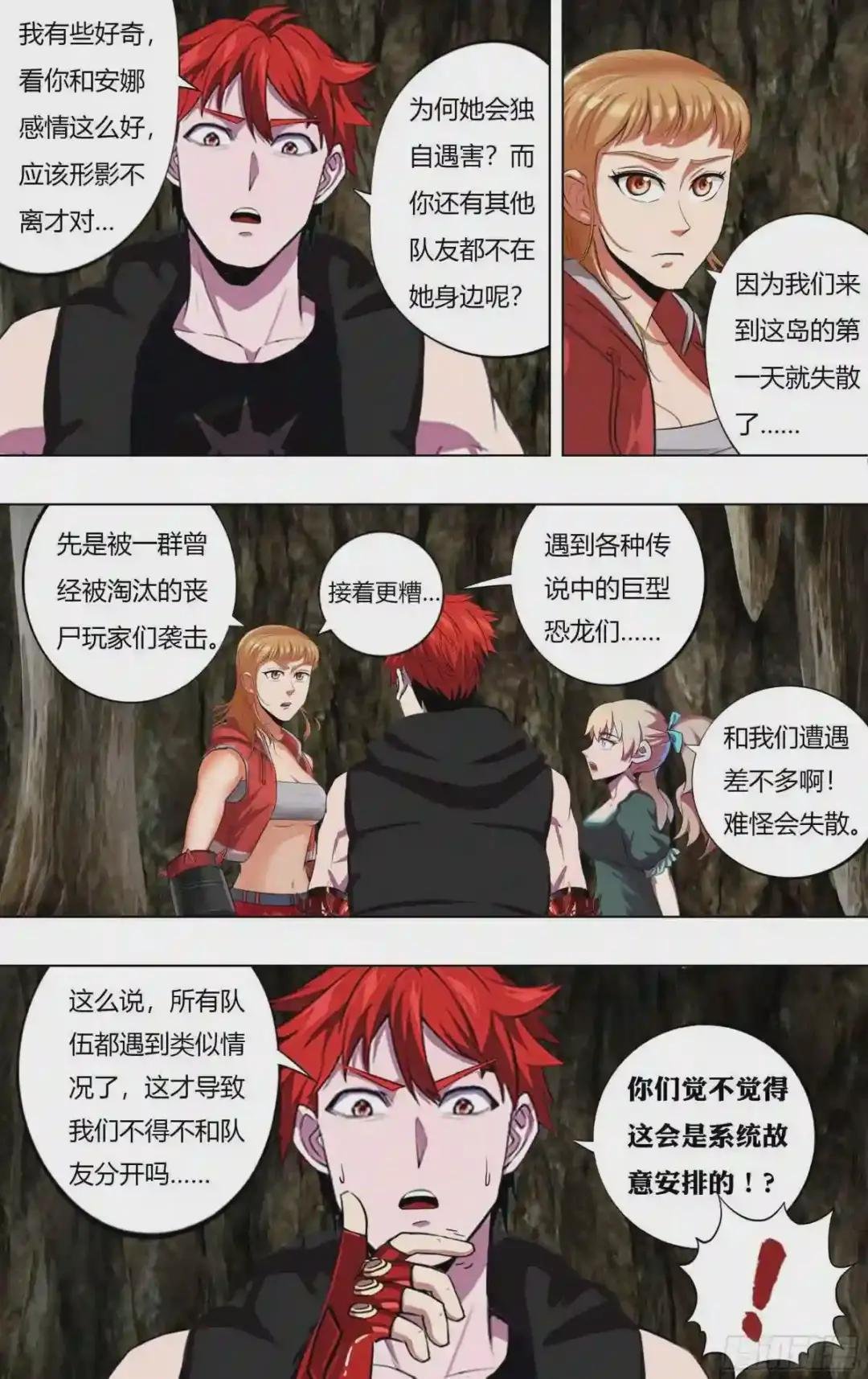 第224话