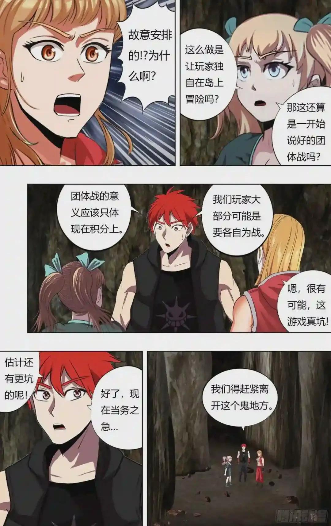 第224话