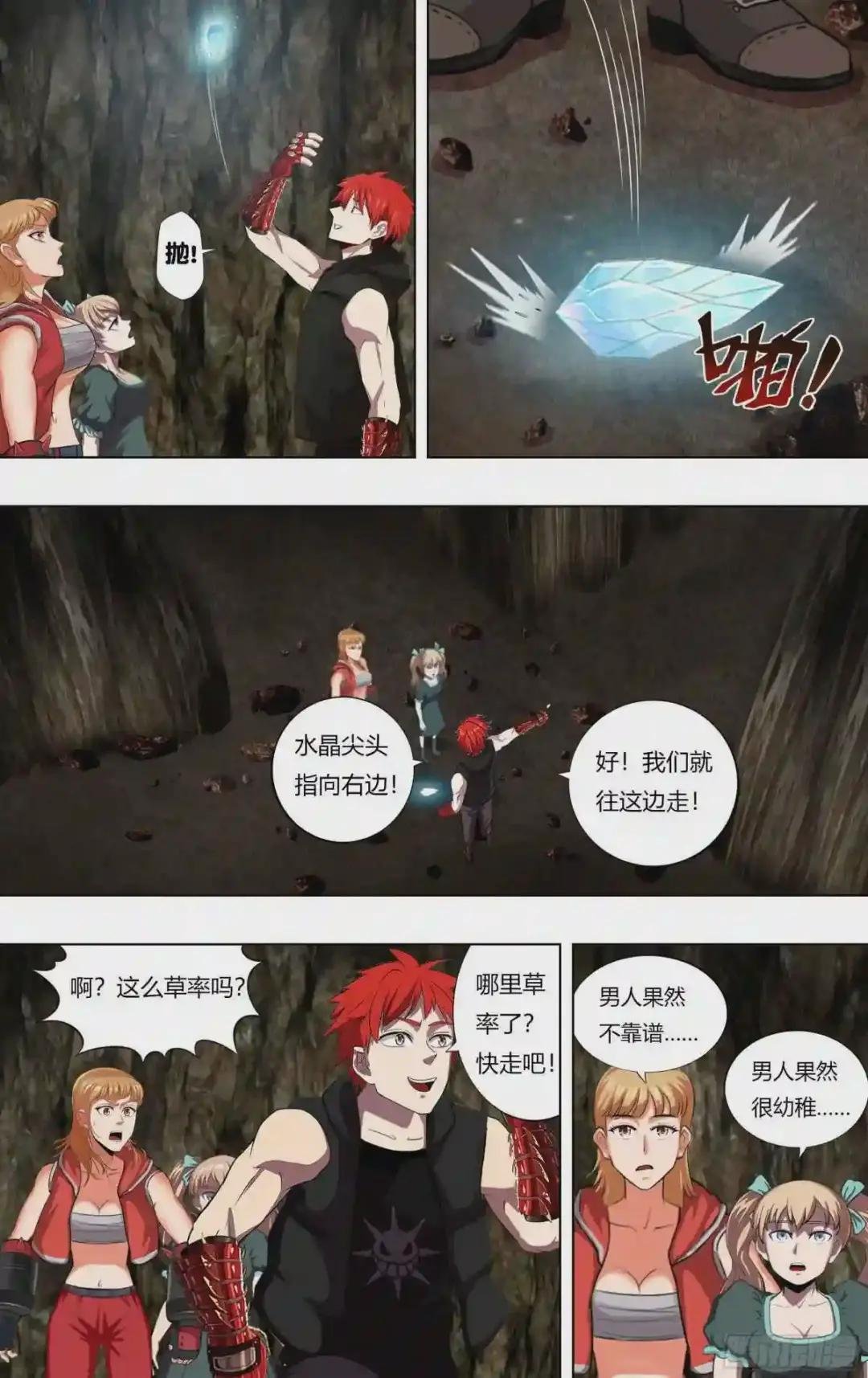 第224话