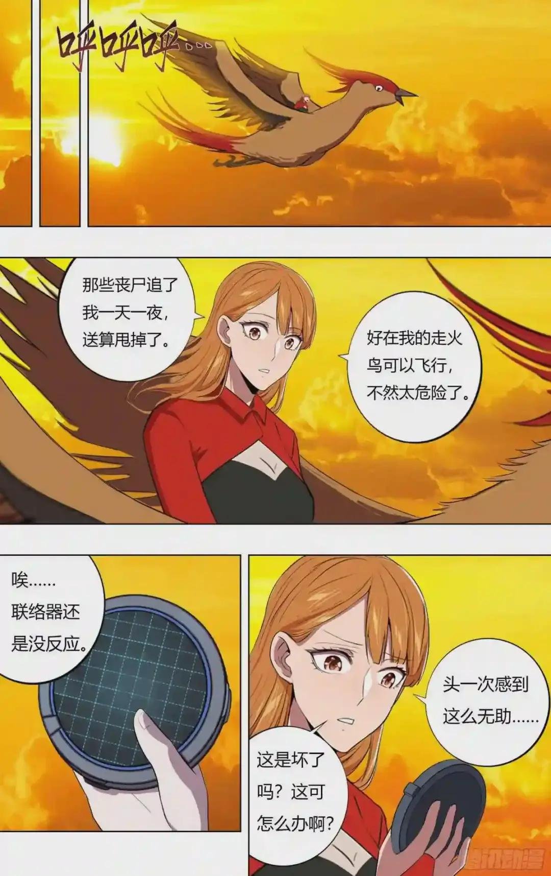 第224话