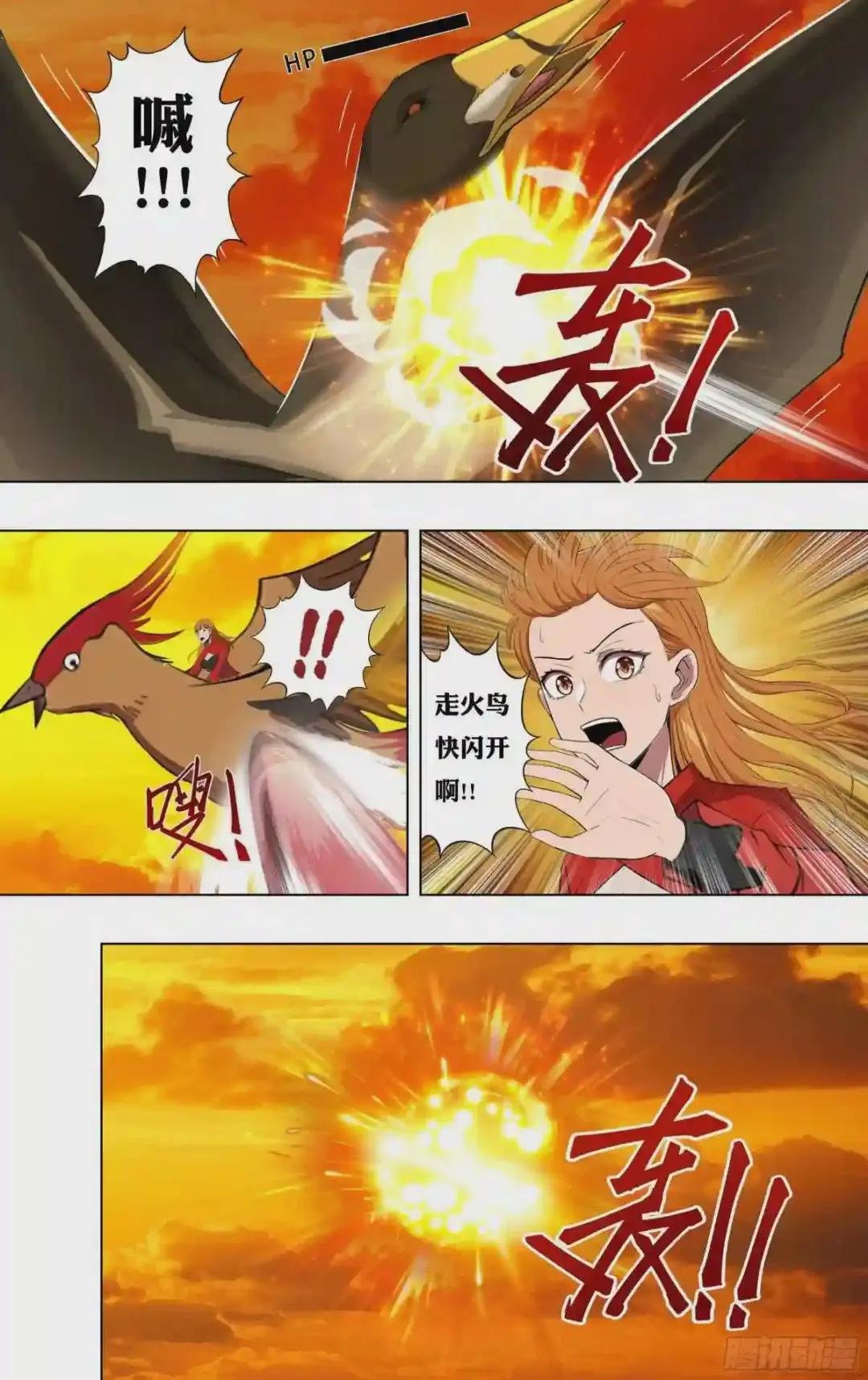 第225话