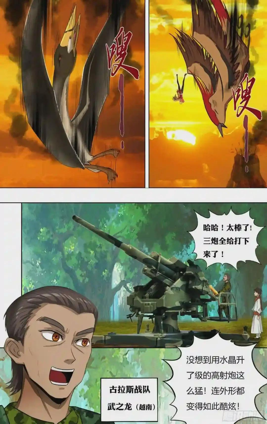 第225话