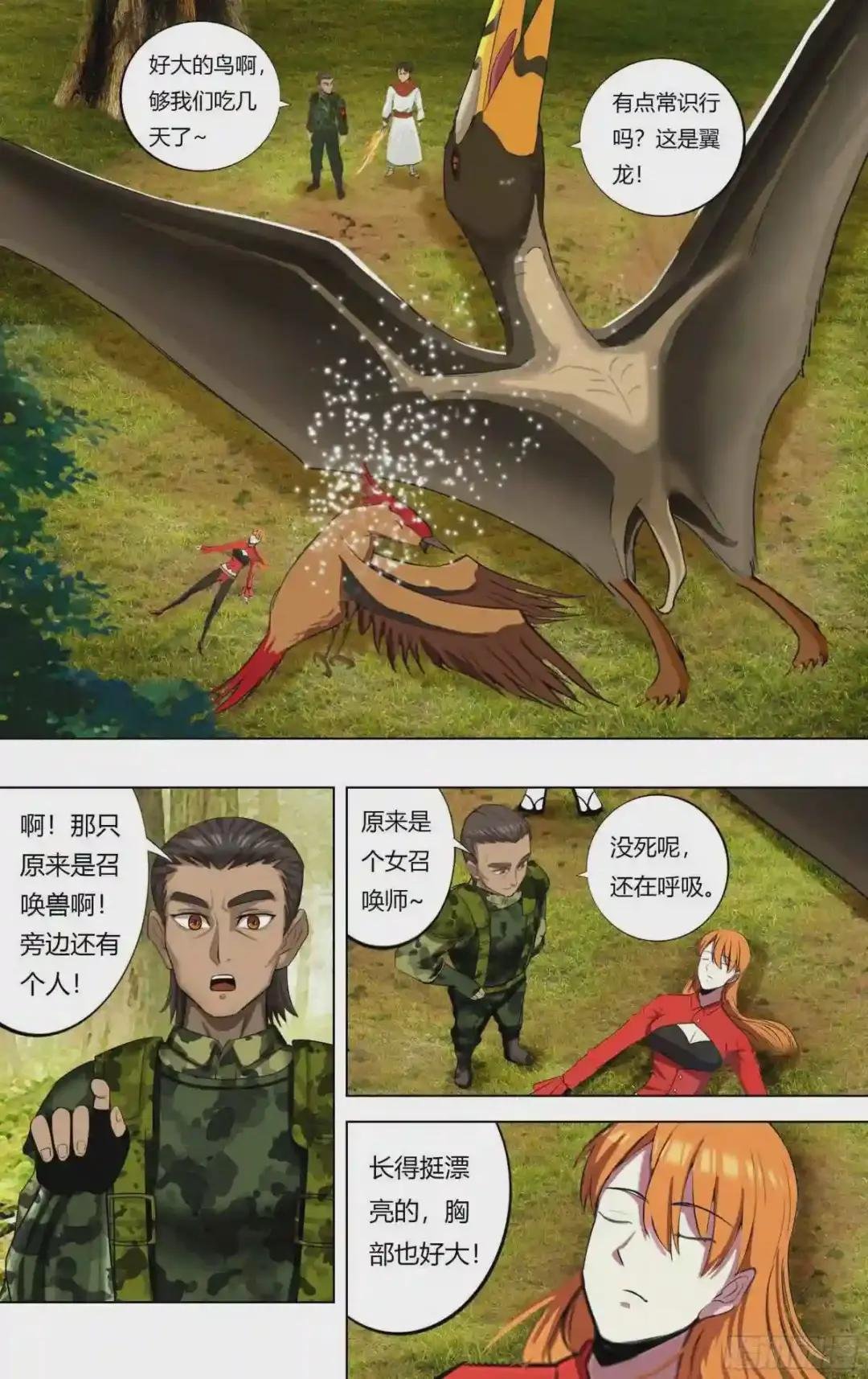 第225话