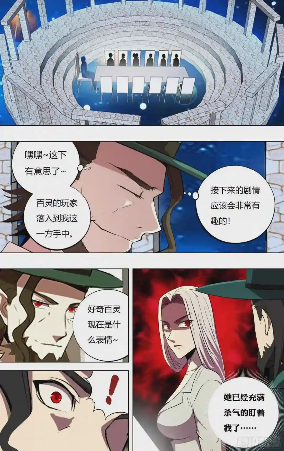 第225话