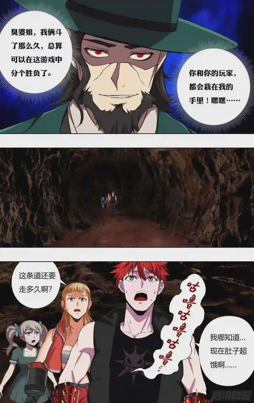 第225话
