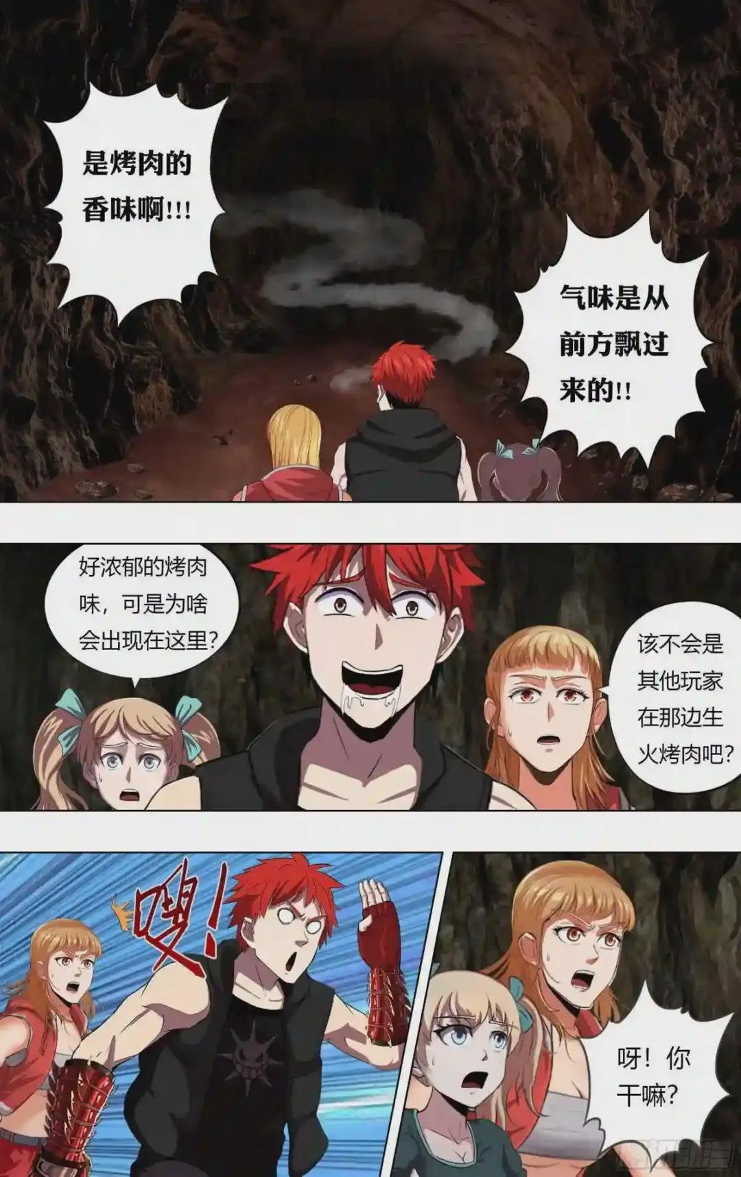 第225话
