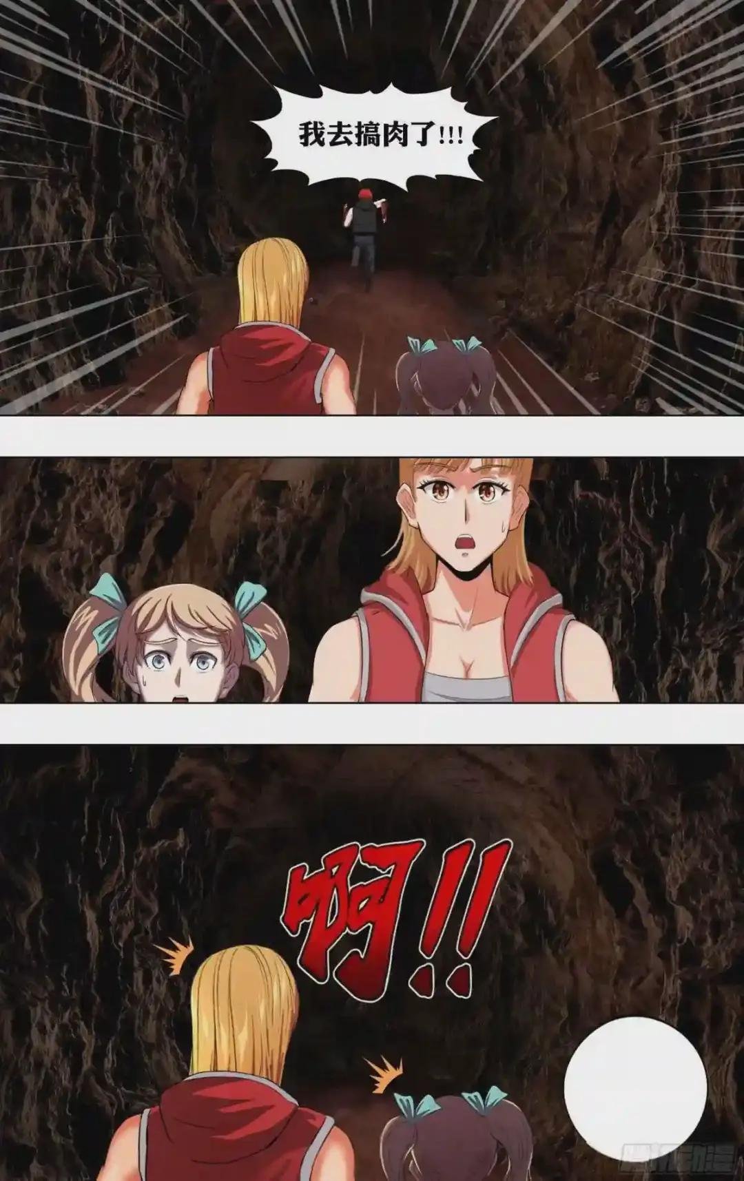 第225话