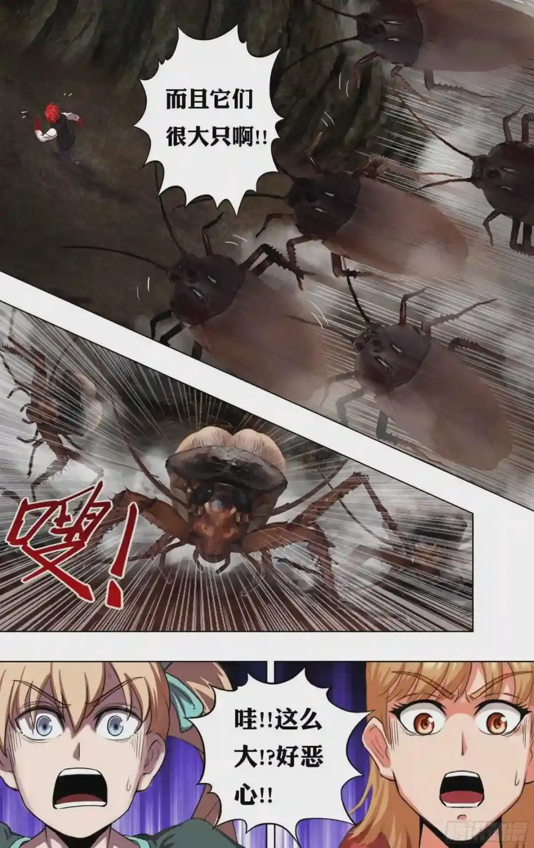 第226话