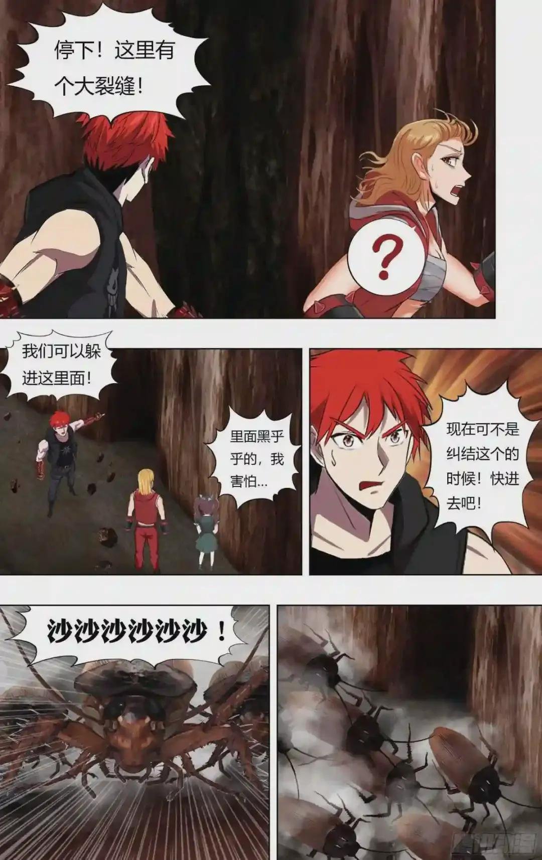 第226话