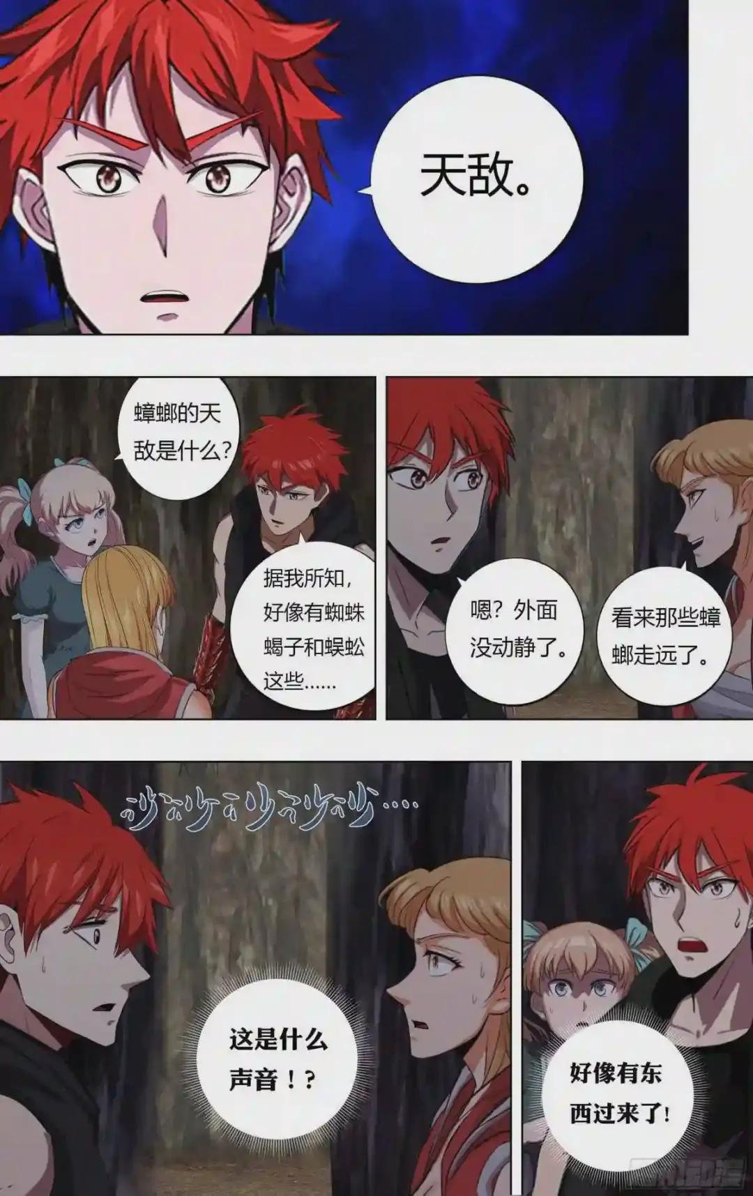 第226话