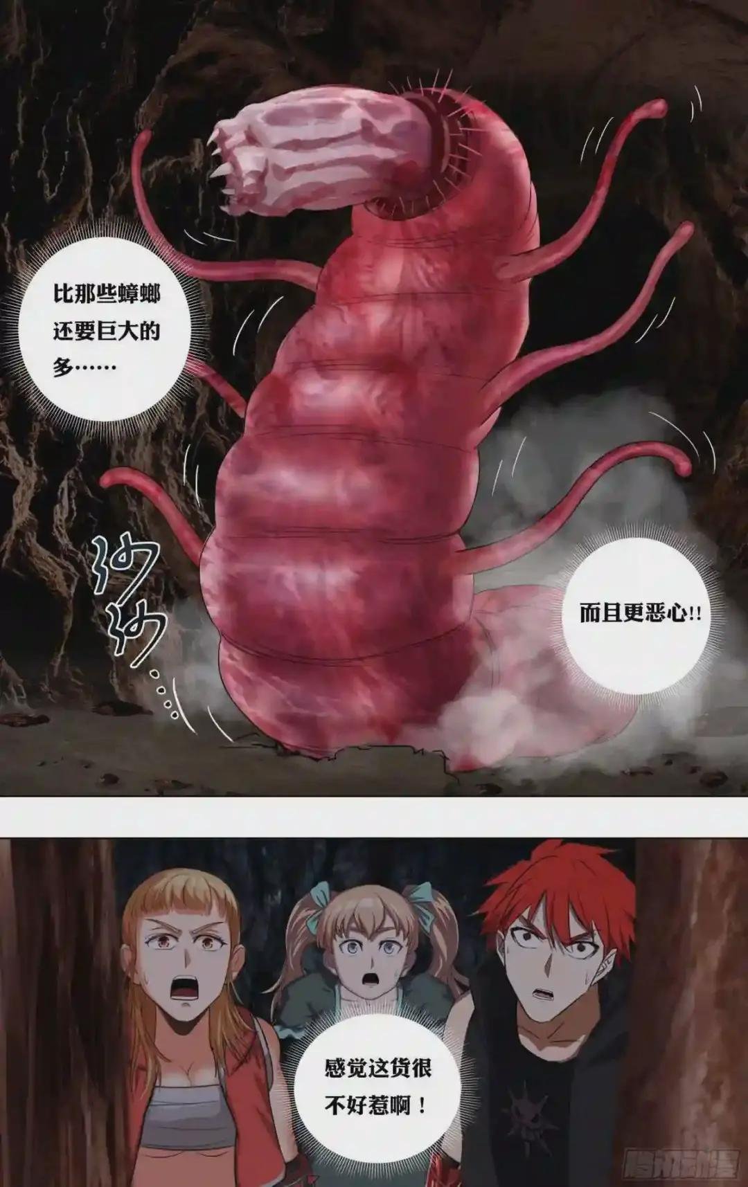 第226话