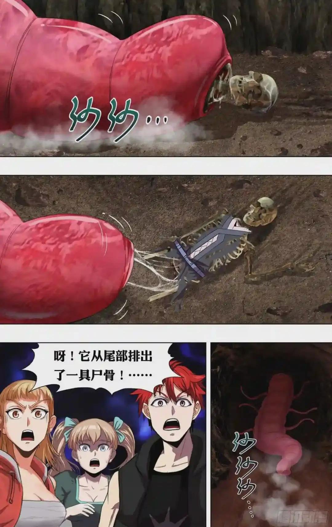 第226话