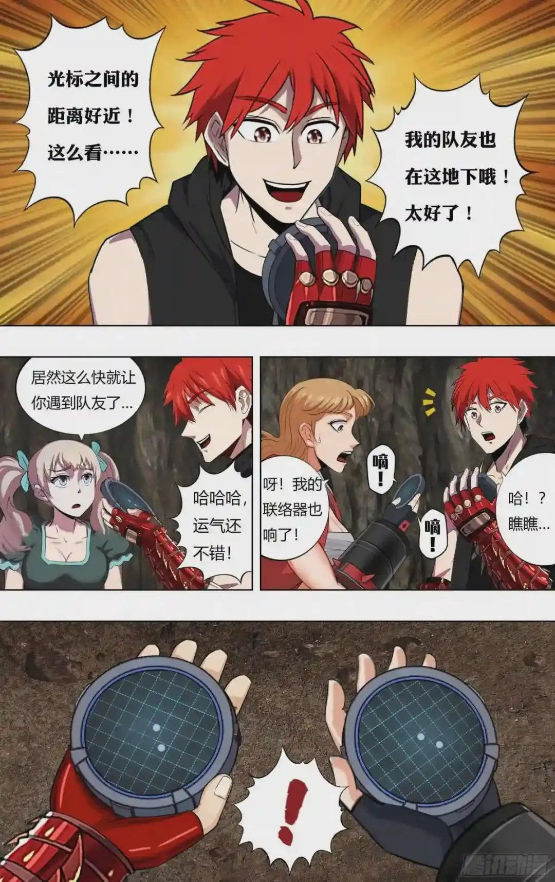 第227话