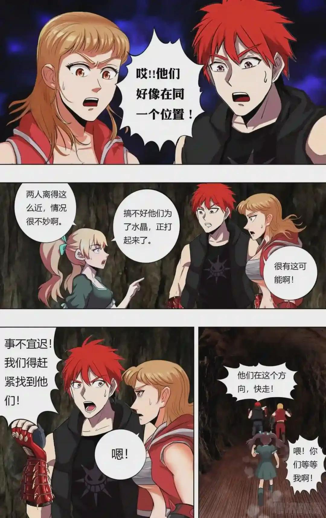 第227话