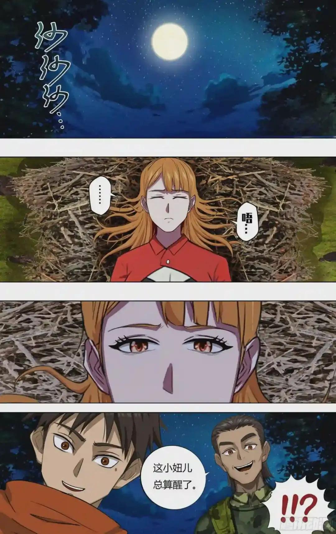 第227话