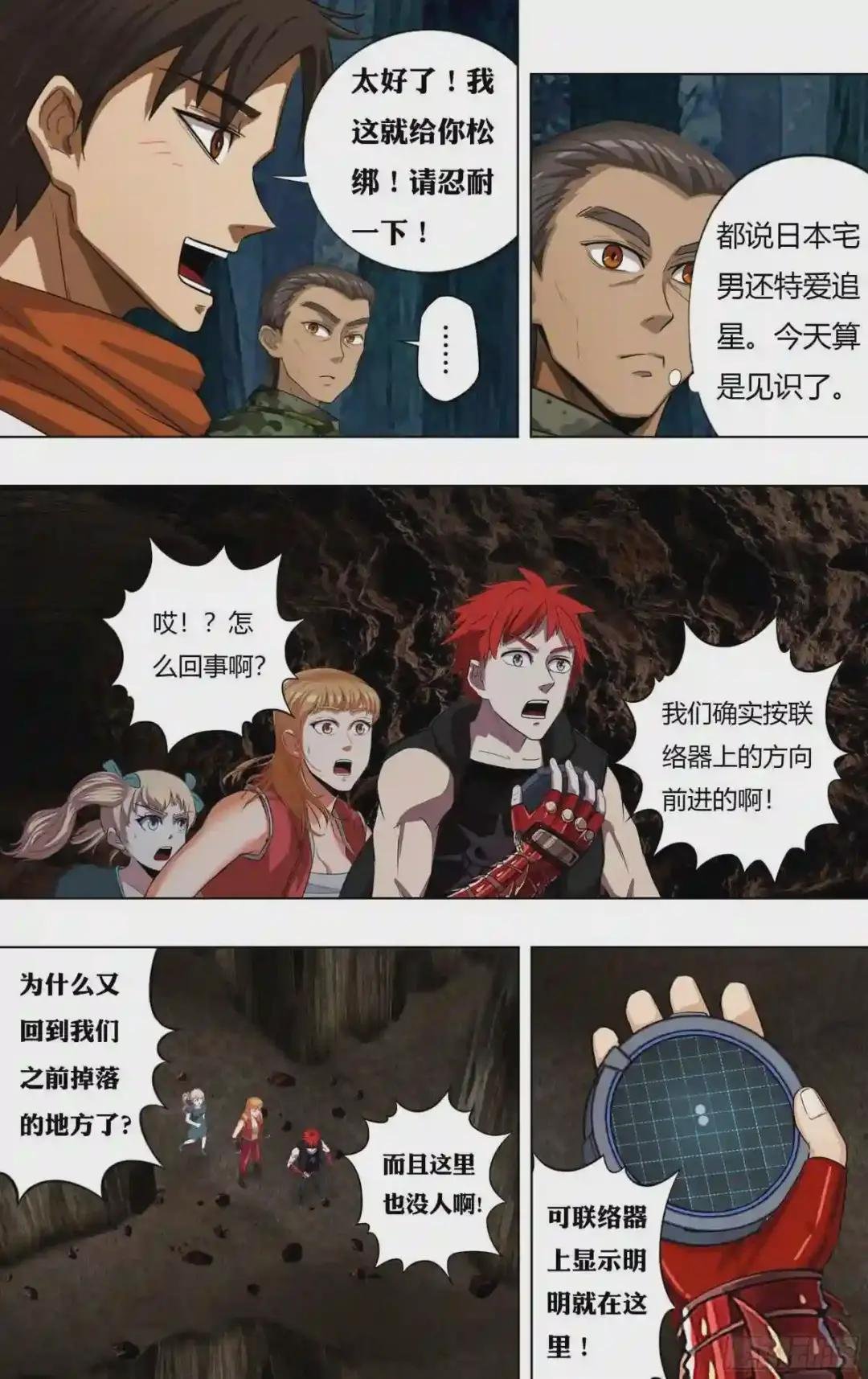 第227话