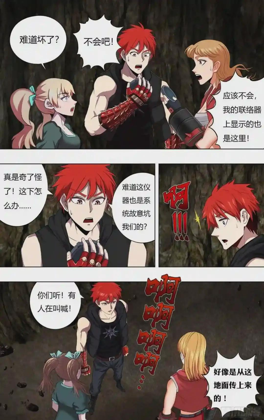 第227话