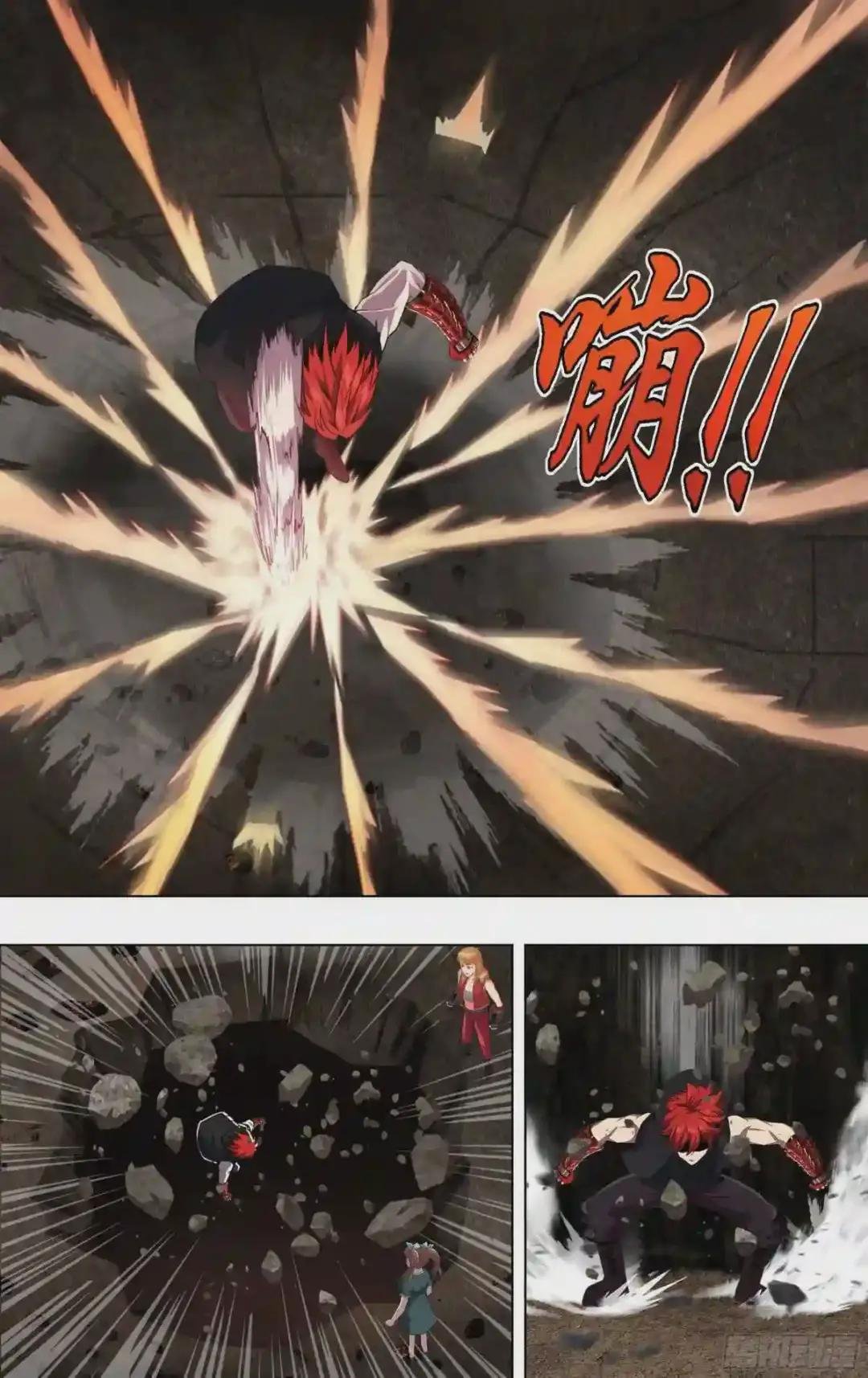 第227话