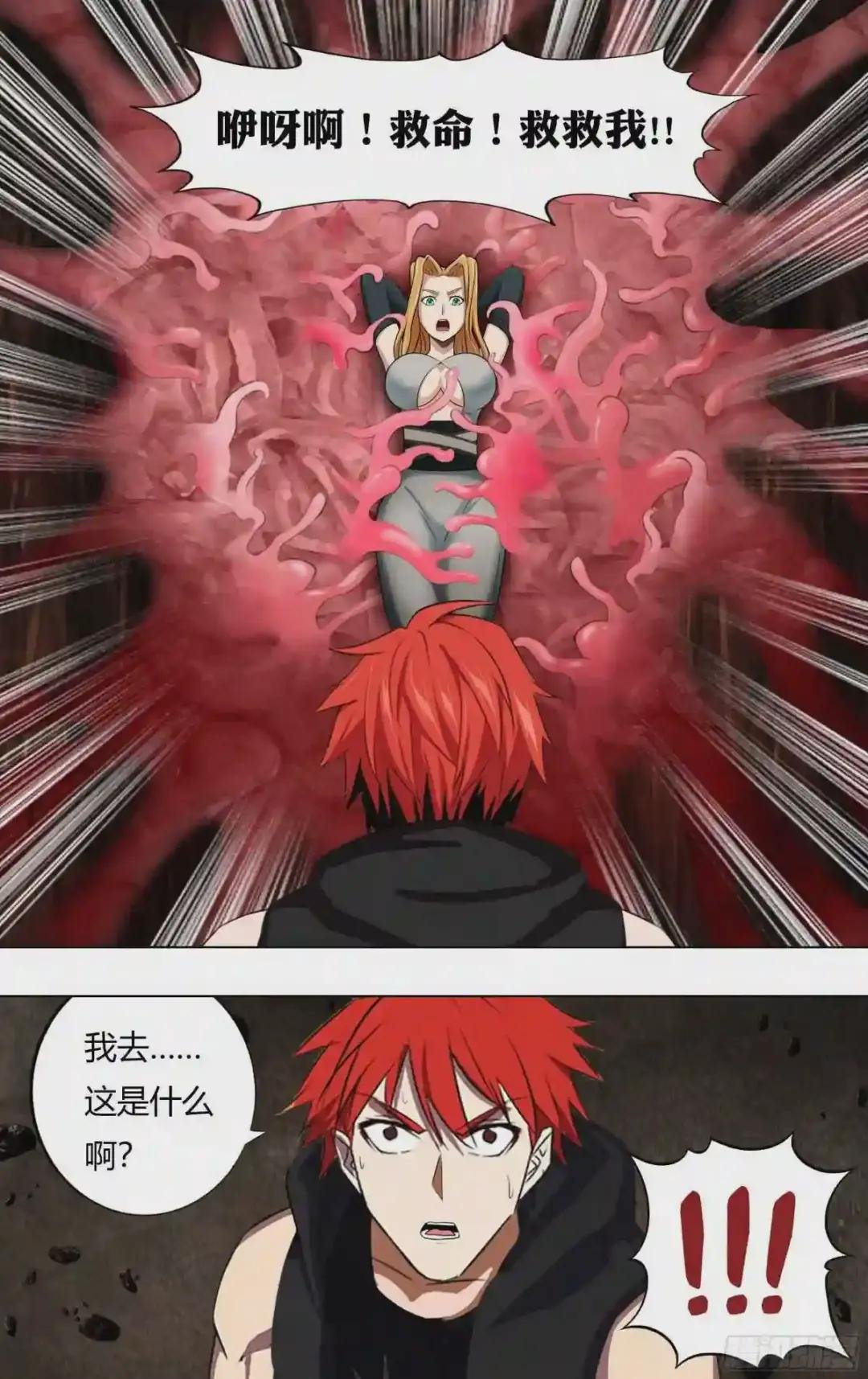 第227话