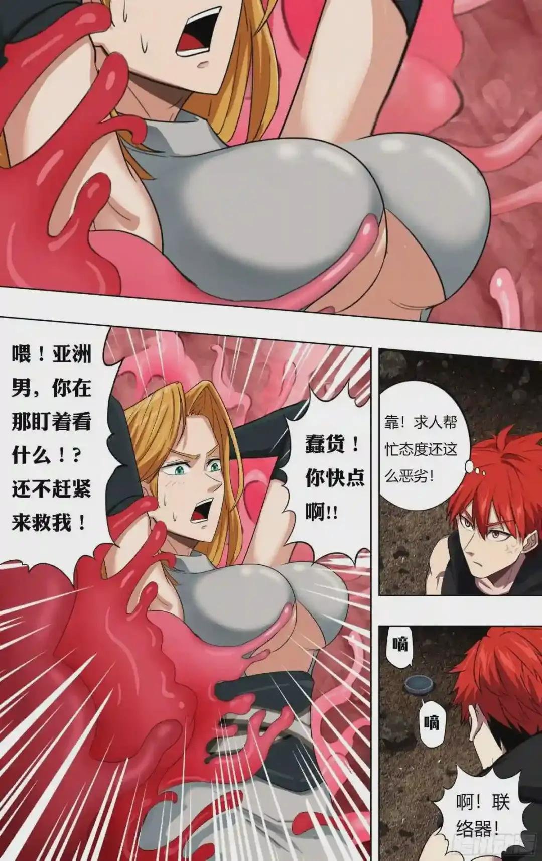 第228话