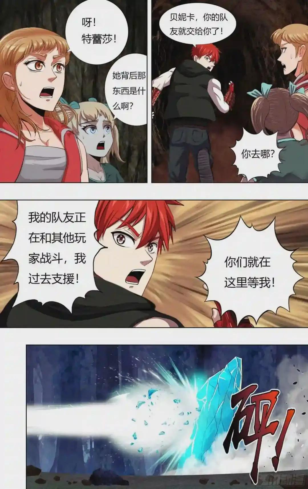 第228话