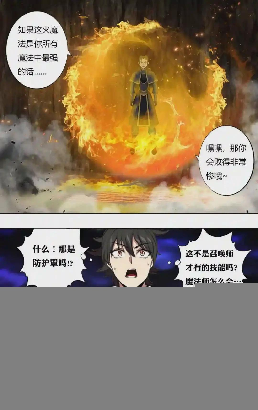 第228话
