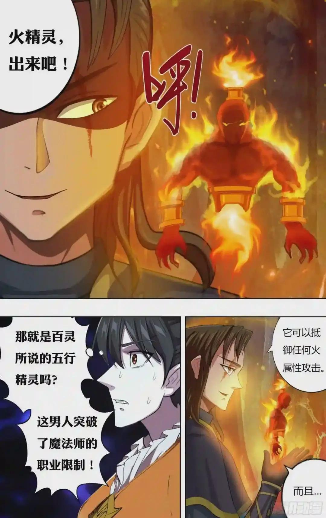 第228话