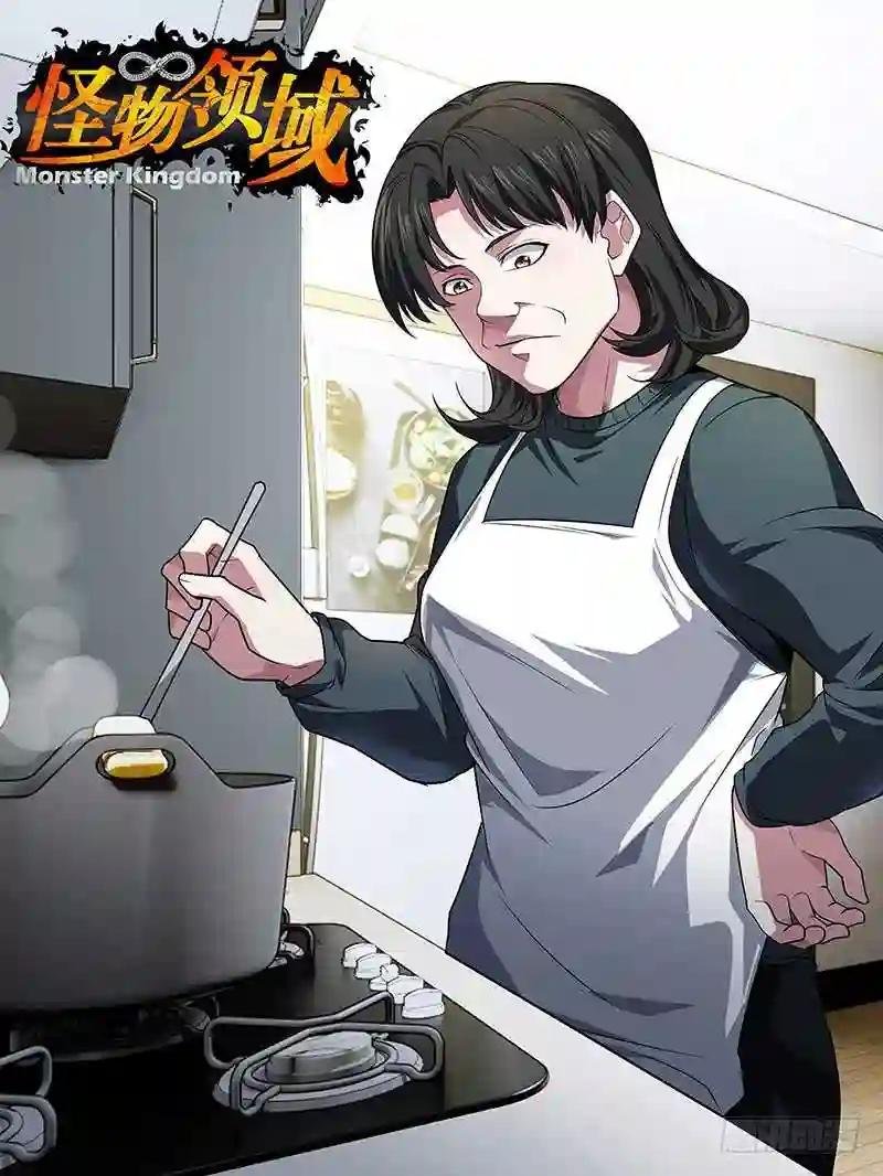 第23话 虐待