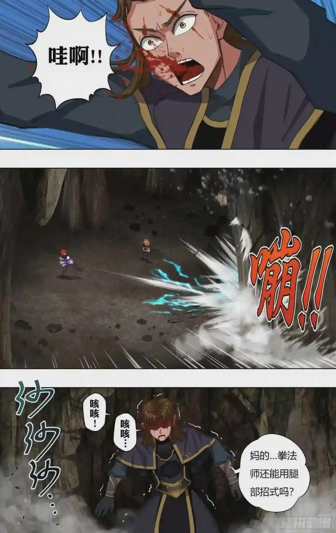 第230话