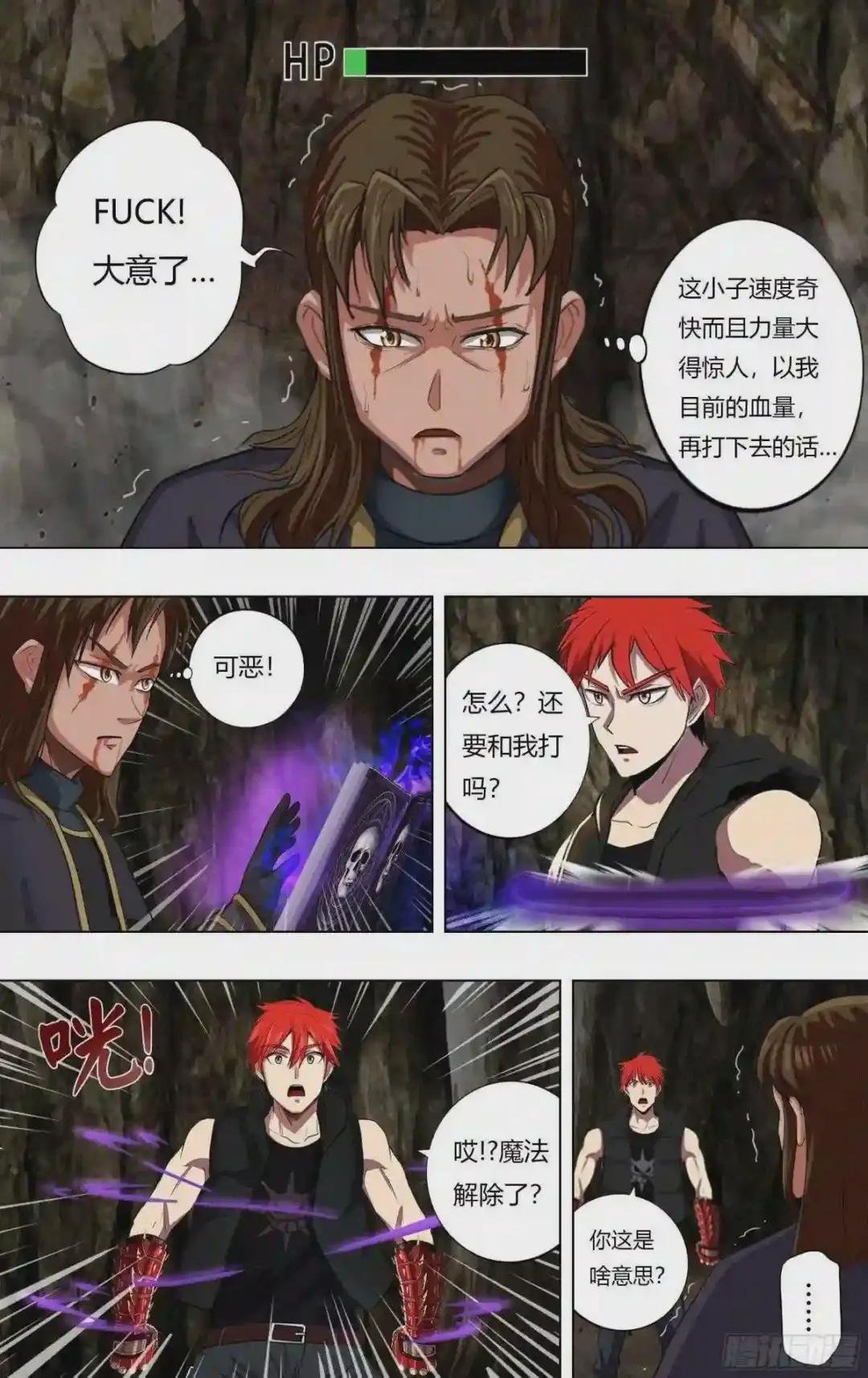 第230话
