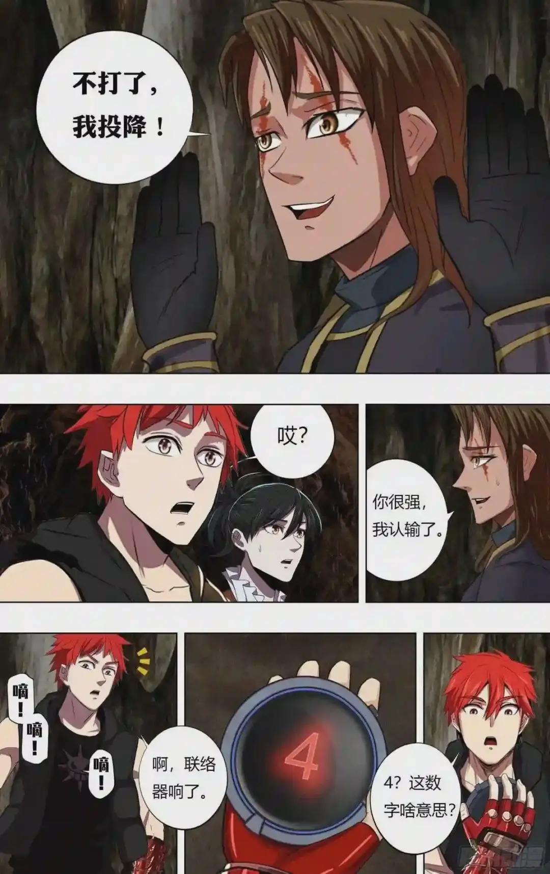 第230话