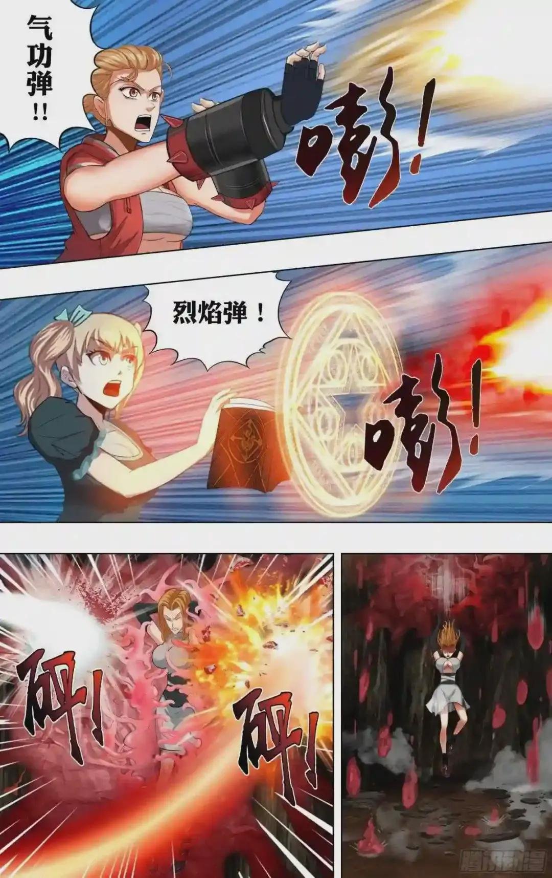 第230话