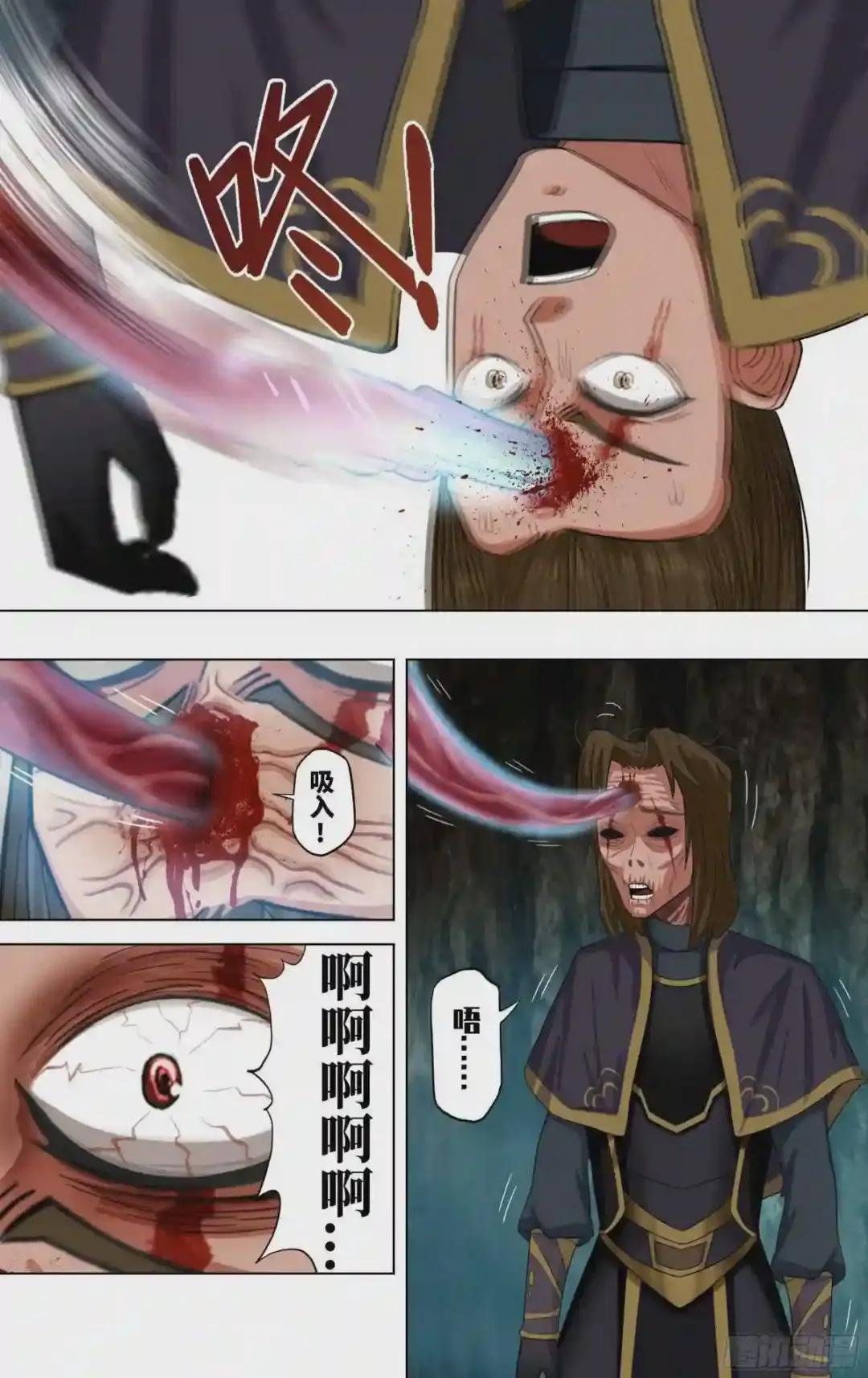 第231话 陷阱