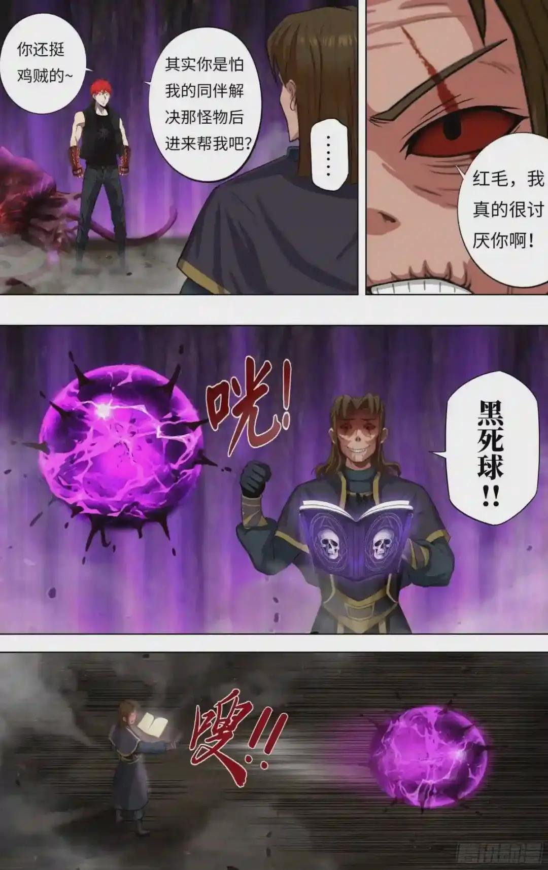 第236话