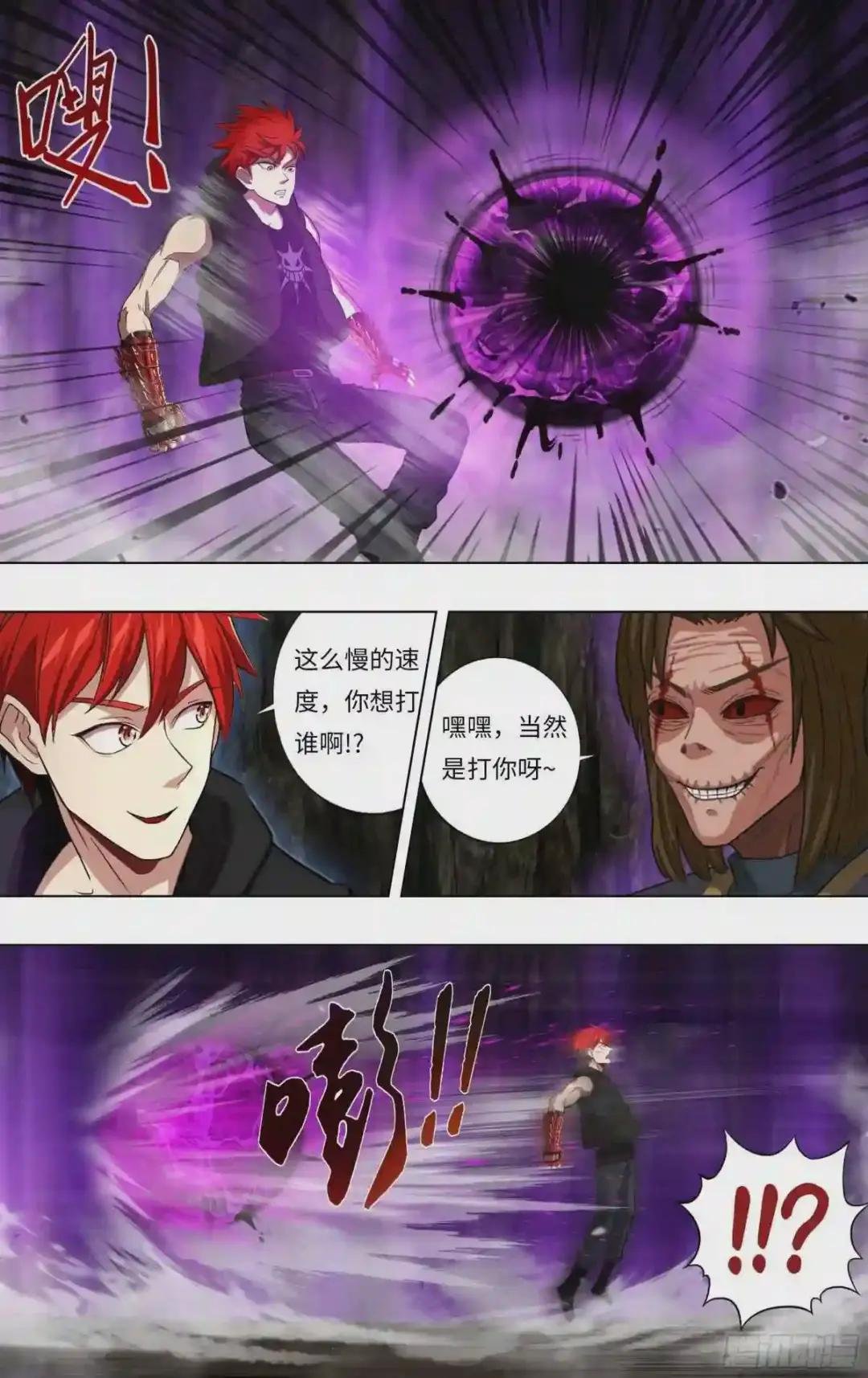 第236话