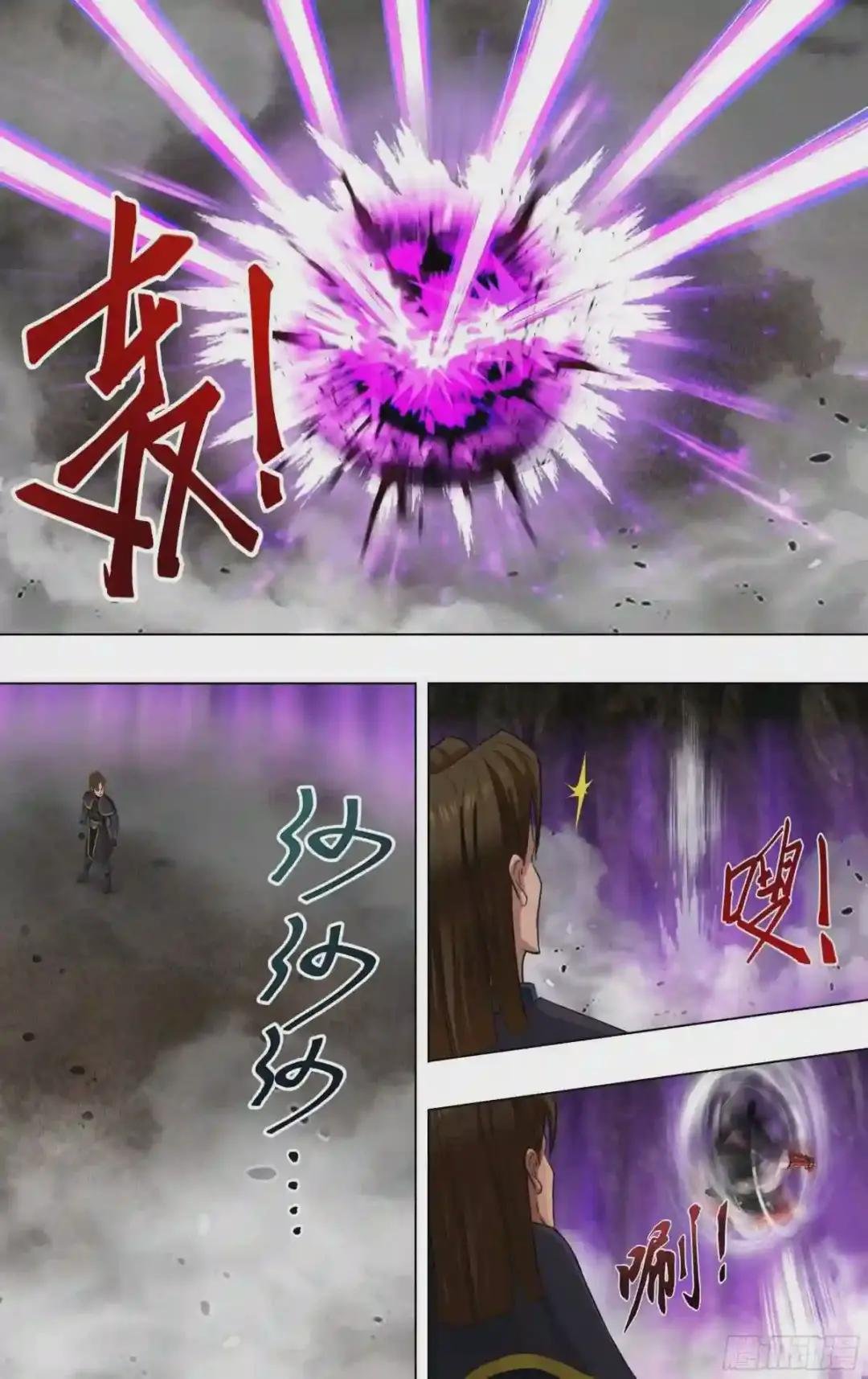 第236话