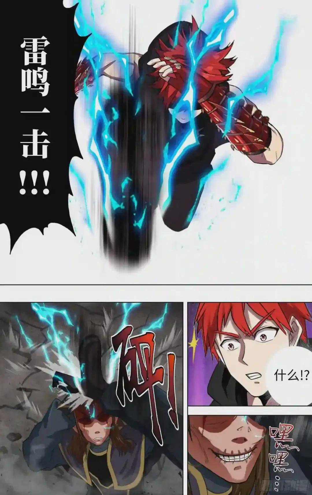 第236话