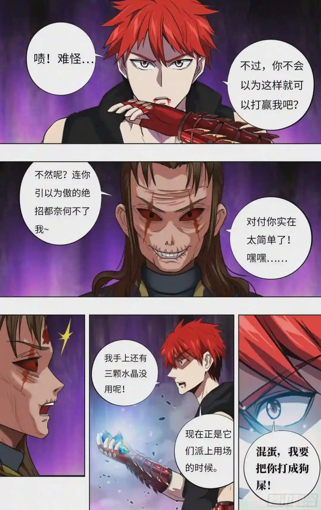 第236话