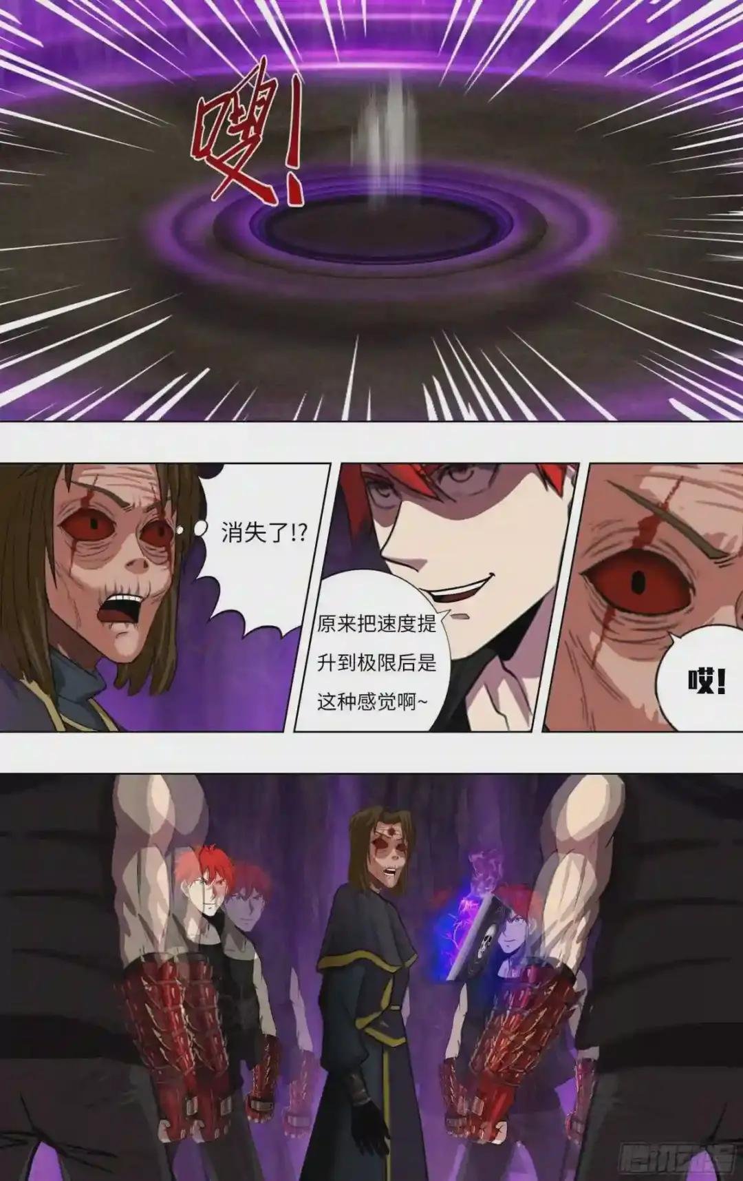 第236话