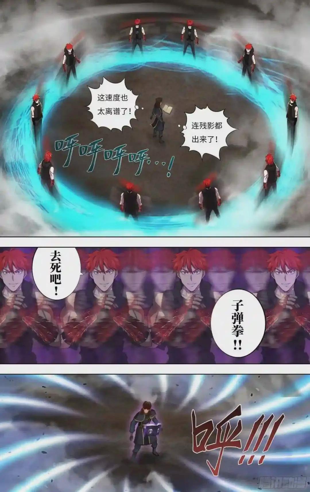 第236话