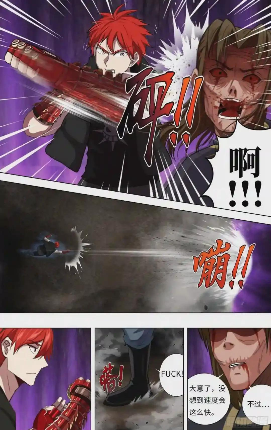 第237话