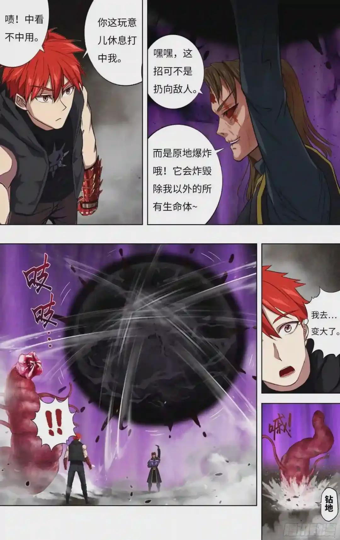 第237话