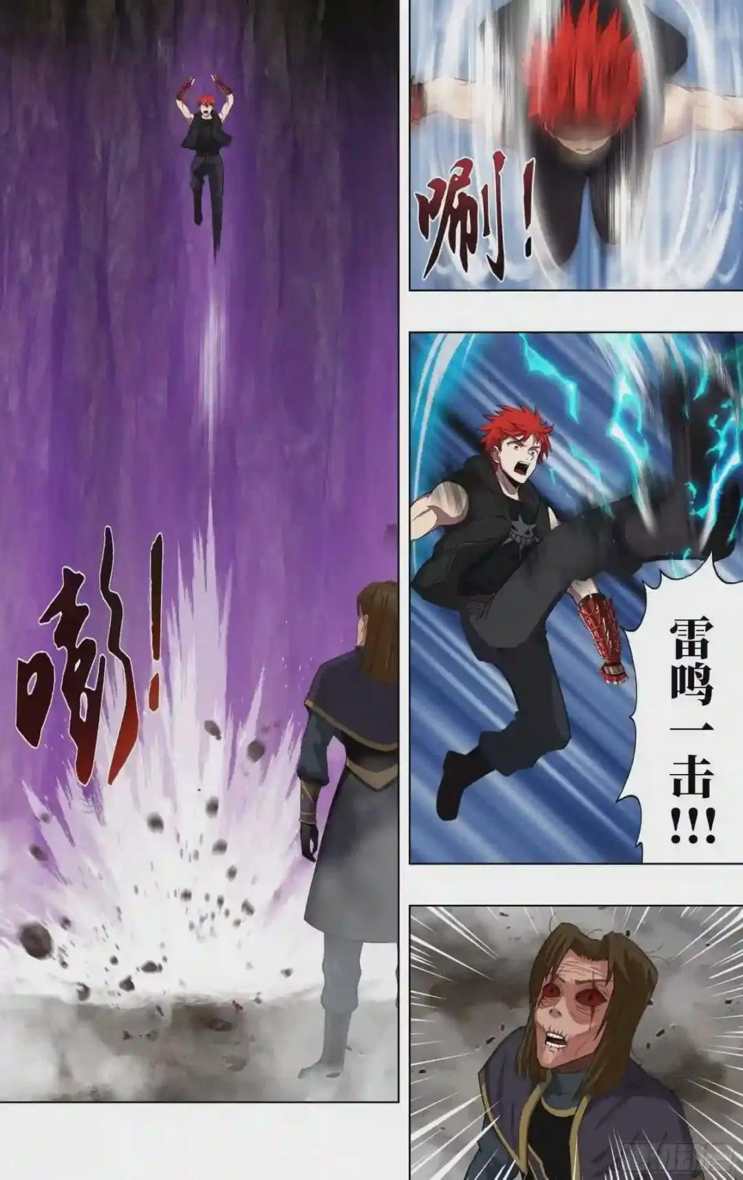 第237话