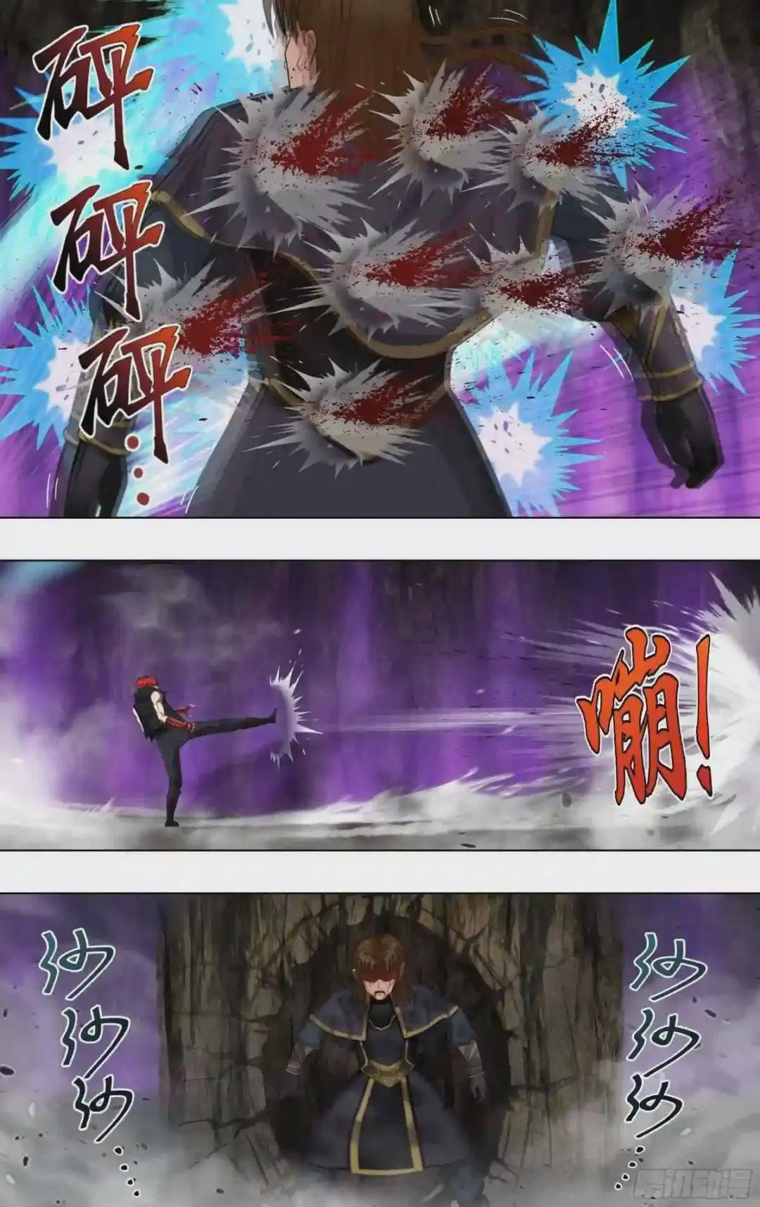 第237话